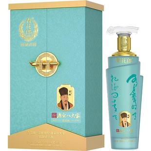 郎酒青花郎x宗师列传·唐宋八大家特别纪念酒 53度酱香型 1L