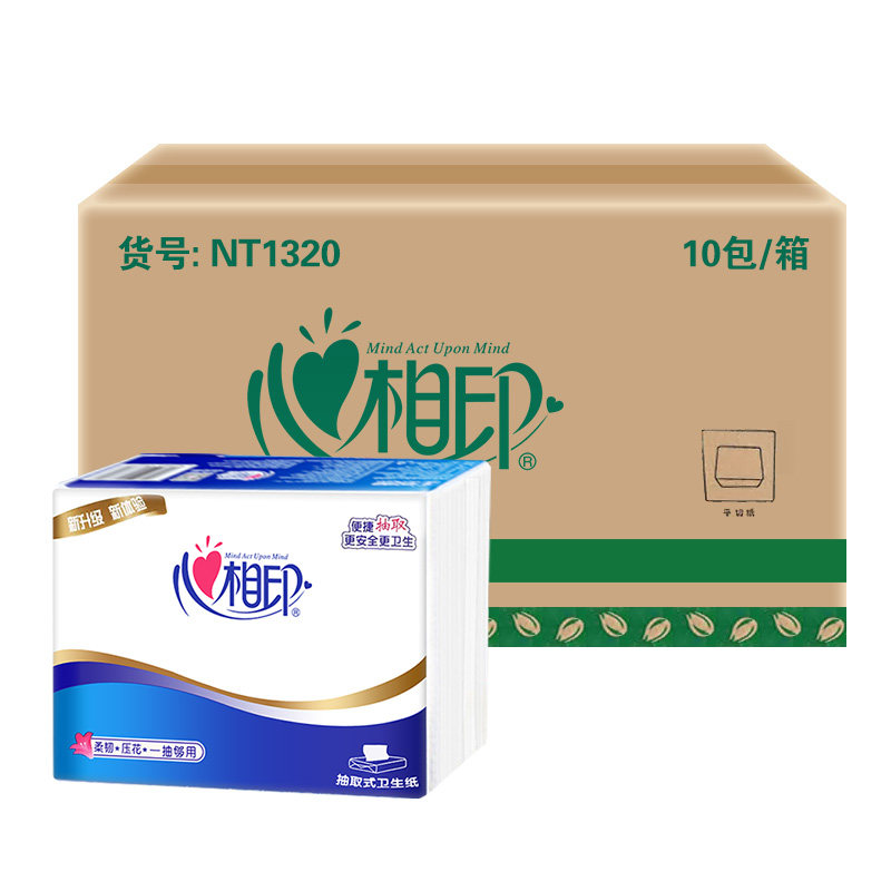 超市同款超值装心相印平板卫生纸