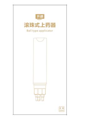 【您有5位朋友买过】米诺上药器
