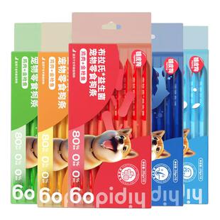 嬉皮狗狗狗纯肉狗条营养主食拌狗粮宠物肉罐头零食猫狗通用