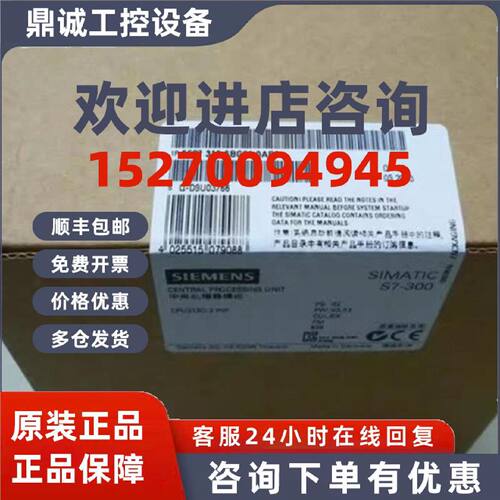 议价6ES7313-6BG04-0AB0西门子S7-300 CPU313C6ES73136BG040AB0议