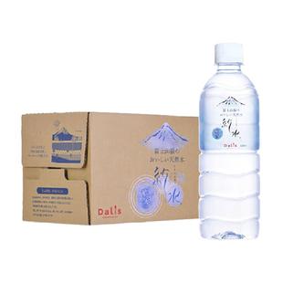 DALIS富士山纱水矿泉水软水日本进口