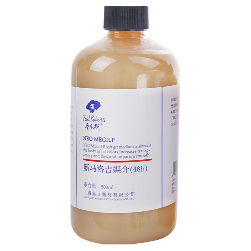马洛醇酸树脂慢干溶剂油画颜料