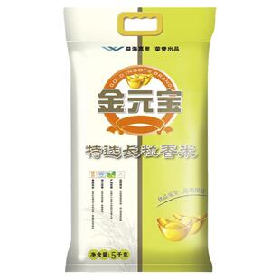 金元宝特选长粒香5kg编织袋长粒香米优质东北大米家用饭店食堂