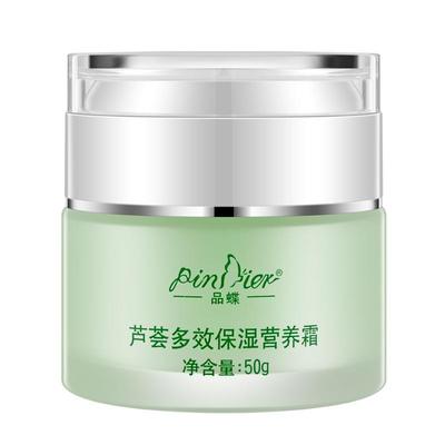 芦荟霜补水保湿滋润学生男女