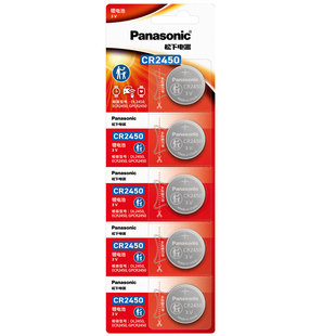 丰田凌放HARRIER汽车钥匙智能遥控器电池原装CR2450原厂专用 菱放3v纽扣电子2022新款22年2.0L 2.5L CVT两驱