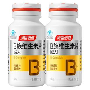 汤臣倍健多种维生素b族提高新陈代谢复合片vb片维B成人b1b2b6b12