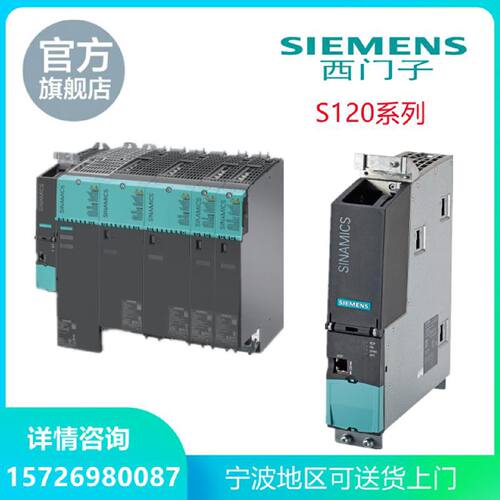议价6SL3120-1/2TE13/15/21/23/24/28/26/31-0/8/3/4/5AA/AC/AD0/