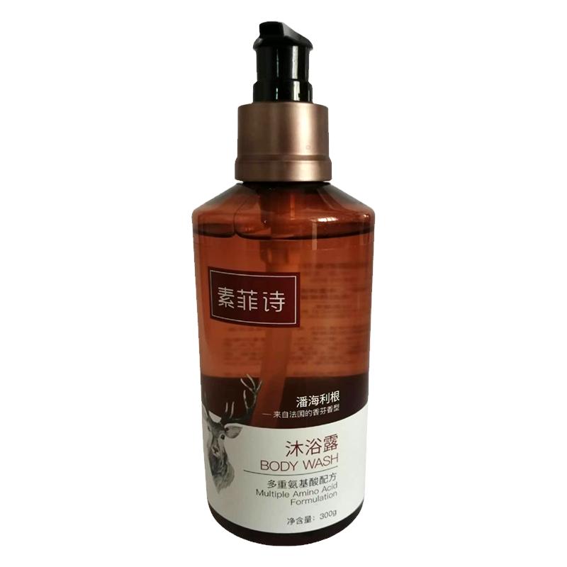 酒店同款素菲詩洗發(fā)水沐浴露組合裝潘海利根木質(zhì)香型持久留香