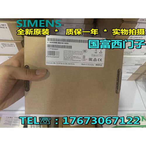议价6GK5005-0BA00-1AB2 1AA3 6GK5008-0BA10西门子XB005 XB008交