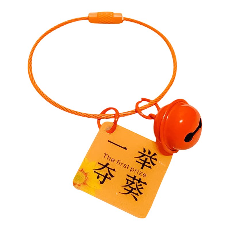 卡通亚克力牌祝福语钢丝绳字牌钥
