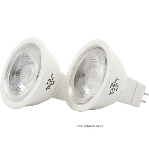佛山照明LED灯杯 MR16节能射灯LED光源GU5.3灯泡低压12v高压220V