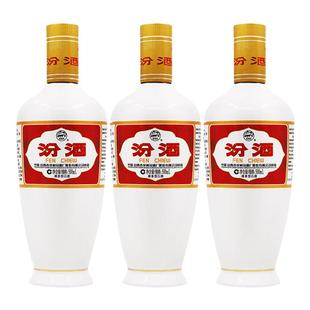 山西杏花村53度出口瓷瓶汾酒500ml*3瓶 瓷汾清香型国产白酒