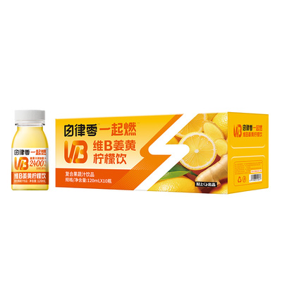轻上自律零维B姜黄柠檬饮生姜苹果姜柠汁姜汁姜黄饮小瓶便携整箱