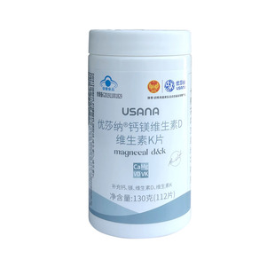 葆婴USANA优莎纳钙镁维生素D维生素K片成人补钙钙力镁片112粒