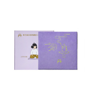 【papi酱&阿雅推荐】真不二艾灸坐垫陈艾办公室加热坐垫艾草礼物