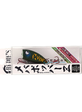日本rudies帝兹波溪流水面3