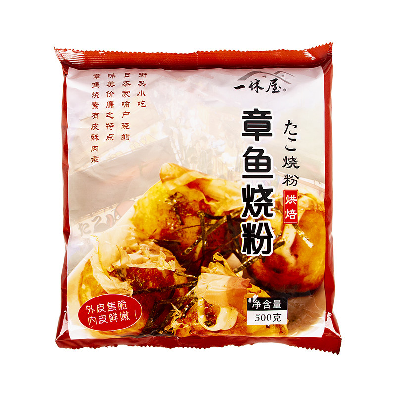 一休屋章鱼烧粉500g大阪烧低筋粉