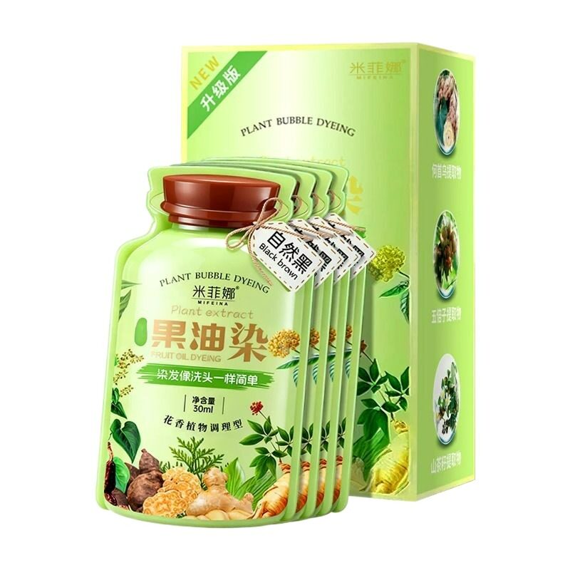 孕妇染发剂膏纯植物天然无刺激专用不沾头皮官方旗舰店正品盖白发