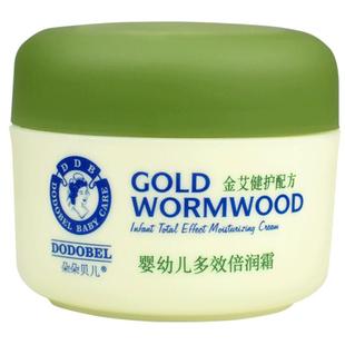正品100%朵朵贝儿儿童面霜婴幼儿凡士林倍润宝宝霜护肤保湿润肤乳