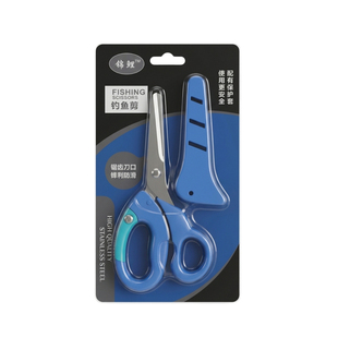 钓鱼剪刀不锈钢刀片锯齿刀口舒适握感户外钓鱼专用剪