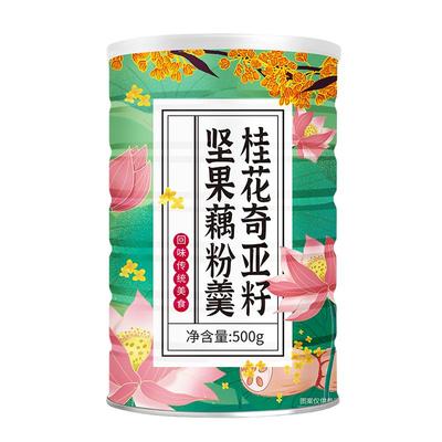 晨凭味桂花奇亚籽坚果藕粉羹红枣圈传统美食营养冲泡速溶颗粒即食