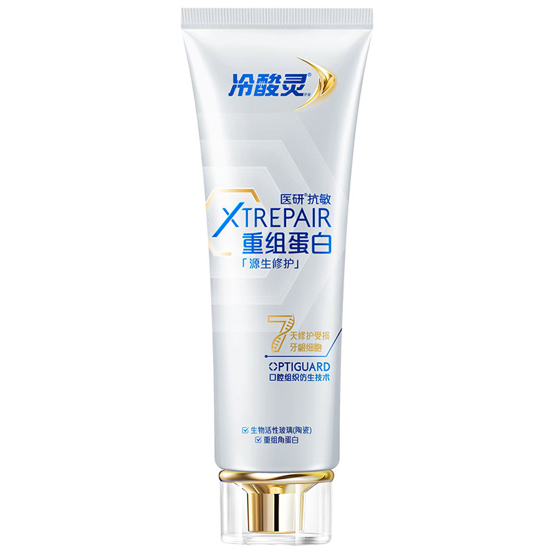 冷酸灵医研重组蛋白修护受损牙龈