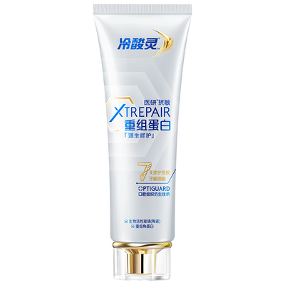 冷酸灵医研重组蛋白修护受损牙龈