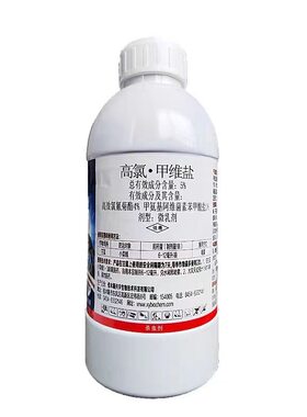夜狼5%甲维盐氯氰菊酯高氯甲维盐高效氯氰菊酯甘蓝小菜娥杀虫剂药