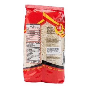 Arroz西班牙特产进口长粒大米 海鲜饭专用短圆米硬米免洗四人500g