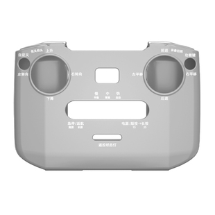 适用大疆Mini5Pro遥控器保护套RC-N3带字教学硅胶套新手飞行配件