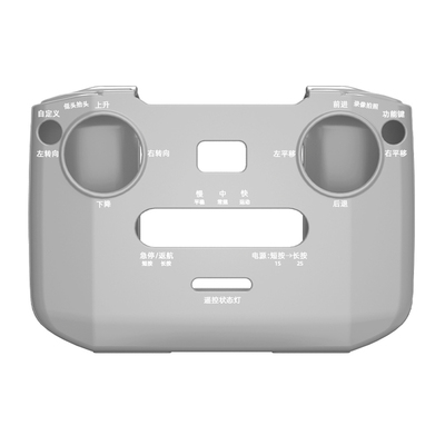 适用大疆Mini5Pro遥控器保护套