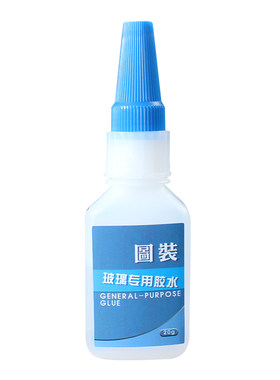 冰箱抽屉胶水速干送滴管