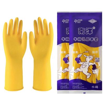 正品115g牛筋乳胶南洋手套