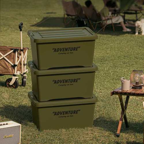 新品 户外露营收纳箱野营置物箱车载后备箱整理箱大容量野餐家用