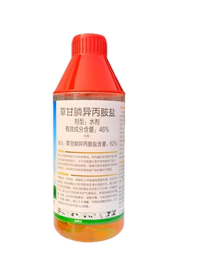 62%正品草甘膦异丙胺盐荒地除灭杂草农药一扫光除草烂根剂除草剂