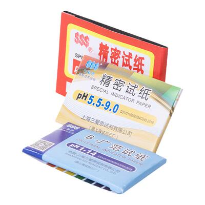 三爱思PHPH试纸精密广泛PH1-14