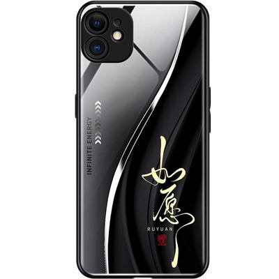 适用于红米note11手机壳5G玻璃商务新款个性网红创意保护套镜面时尚红米note11潮牌硅胶手机套高颜值外壳