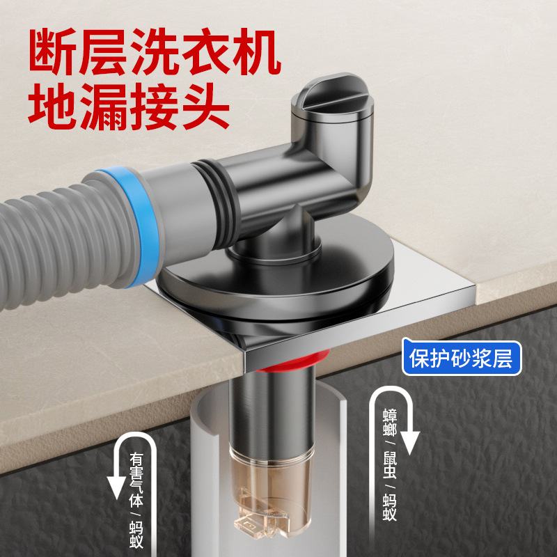 洗衣机地漏芯断层下水三通卫生间管道通用排水防臭神器可拆卸配件