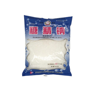工农糖精钠食用食品级商用电镀糖精奶茶爆米花炒货钓鱼甜味剂小包