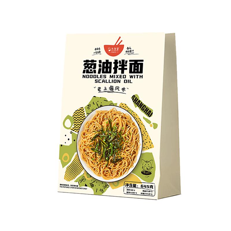 九生堂蔥油拌面老上海風味帶骨湯拌醬冷凍新鮮面條方便速食非泡面
