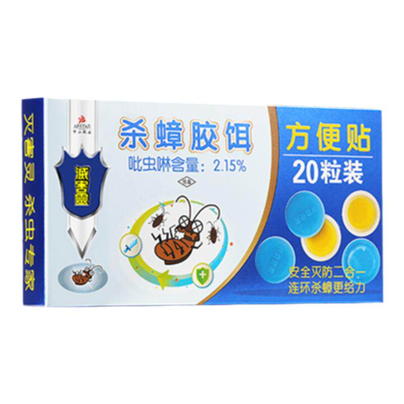 灭害灵强效杀蟑贴快速持久全窝端