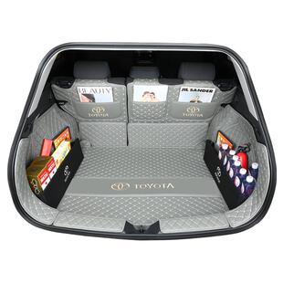 26款丰田锋兰达后备箱垫全包围专用25款锋兰达混动汽车尾箱垫改装