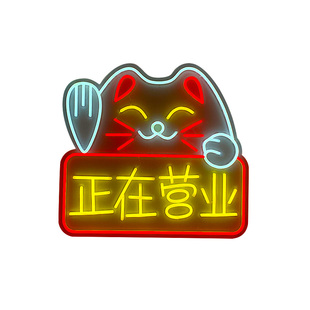 open欢迎光临营业中霓虹灯发光字定制咖啡店奶茶店超市商店广告牌