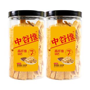 中谷维高纤维锅巴200g*2牛排味香酥脆解馋零食休闲食品谷物美味