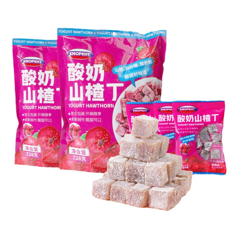 KNOPKHT熊三歲酸奶山楂丁干球獨立包裝兒童健康零食小吃營養(yǎng)食品