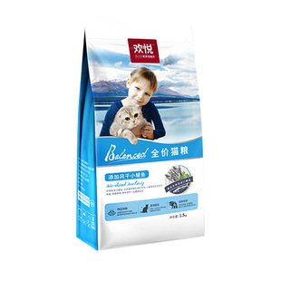 欢悦鸡肉三文鱼冻干猫粮1.5kg3斤全价鱼干天然成幼猫欢虎仔