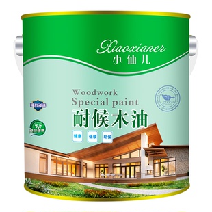 户外防腐木油天然木蜡油木家具正宗桐油翻新实木竹木地板木漆油漆