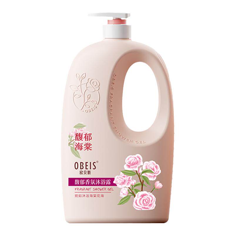 【氨基酸】欧贝斯馥郁香氛沐浴露