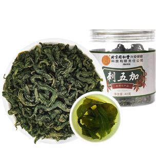 北京同仁堂内廷上用刺五加睡眠养生茶嫩叶非膏加皮野生泡水泡茶